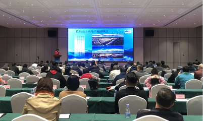 22度夏日，涼爽有約——長(zhǎng)白山成都招商推介會(huì)成功舉辦，共繪旅游項(xiàng)目開(kāi)發(fā)與管理新藍(lán)圖