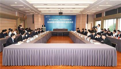 湛江與華僑城集團(tuán)強(qiáng)強(qiáng)聯(lián)手，共繪全域旅游發(fā)展新藍(lán)圖